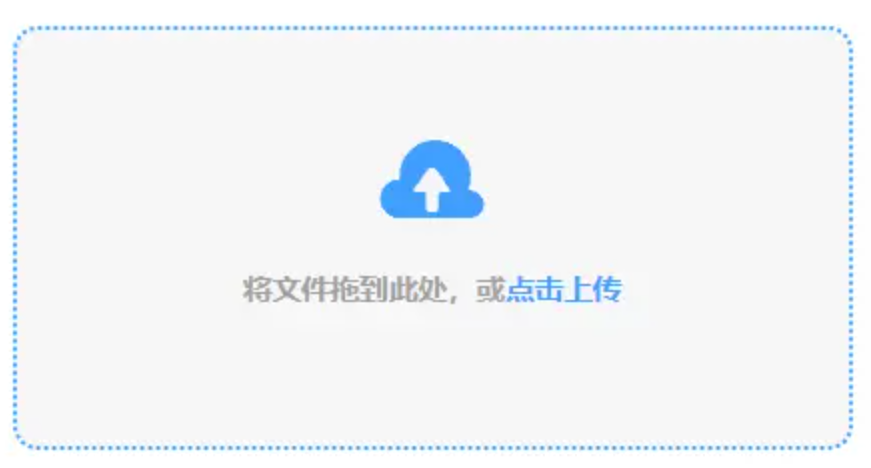 凤凰体育官网app使用讲解 - 添加文件